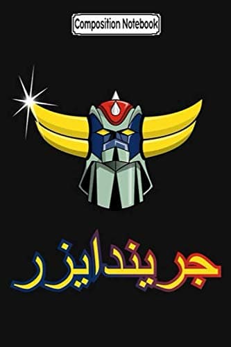 Composition Notebook: Grendizer Journal Notebook Blank Lined Ruled 6x9 100 Pages