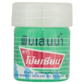 Borneo Camphor Balm Oil 8 Cc.