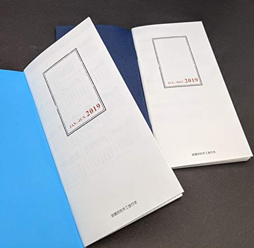 2019 Planner Inserts Weekly + Memo Refill for Travelers Notebook Regular Size (July-Dec)