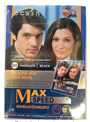 Dcash Max Speed Color Shampoo Black 0.68 Oz Fast in 5 Mins.(Pack of 1). (Free a Gift Wooden Key Chain Clown Fish Handmade).