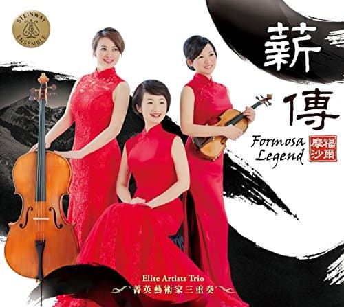 Elite Artists Trio "Formosa Legend"