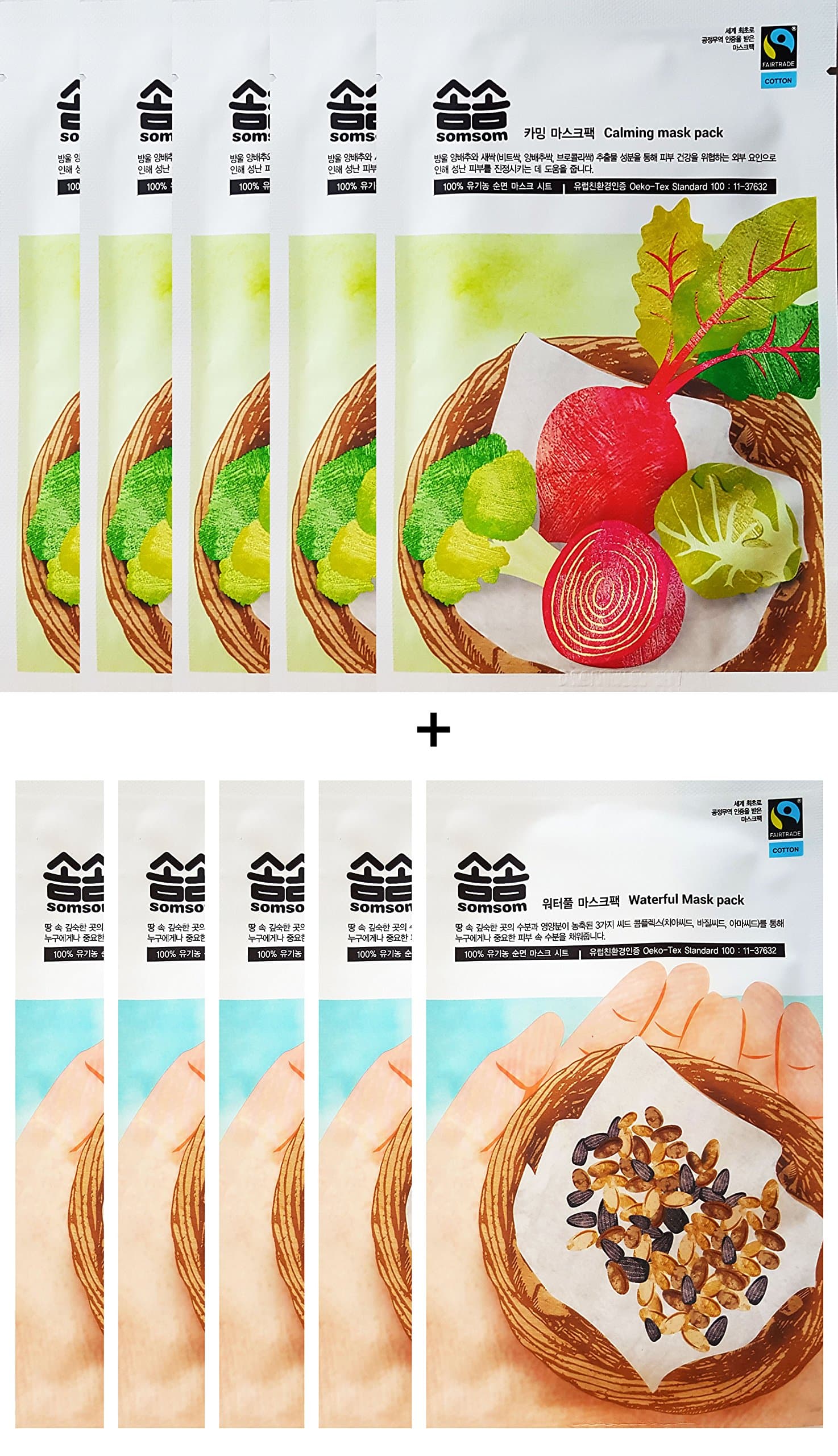 Fair Trade Somsom Calming Face Mask Pack 5 Sheets, the extract of cabbage and sprouts(beet sprouts, cabbage sprouts, broccoli sprouts) and Waterful Mask 5 Sheets, 3 Seed Complex, Korean Sheet Masks