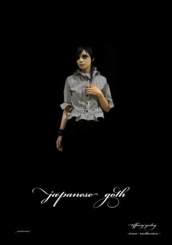 Japanese Goth Paperback – April 28, 2009