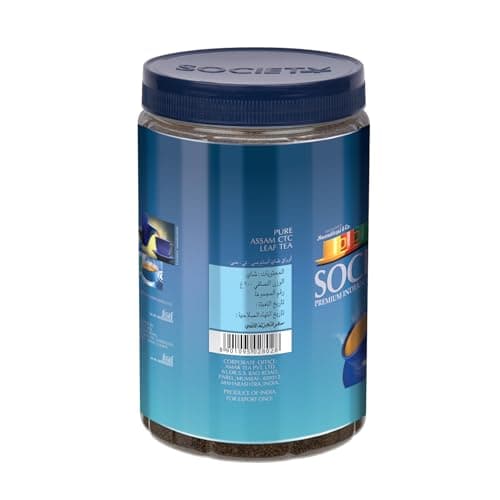 Society Leaf Tea 900G Jar