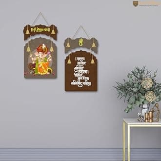 Artvibes Designer Wooden Wall Hanging Decoration Items for Home | Gifts | Bedroom | Wooden Wall Hanger | Mdf Wall Decoration for Living Room | Modern Decor Items (WH_9202N)