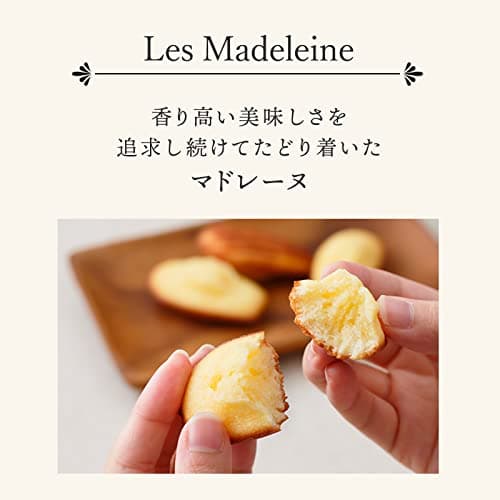 Henri Charpentier Financier Madeleine Assorted 32 Pack