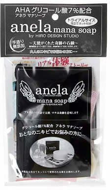 Anera Manasopu trial 7g