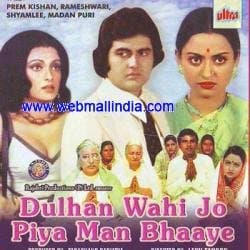 DULHAN WAHI JO PIYA MAN BHAAYE