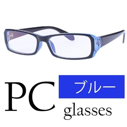 Longfan PC Glasses Computer Eyewear (Light Blue Lenses with UV Protection, Anti Blue Rays)　Blue