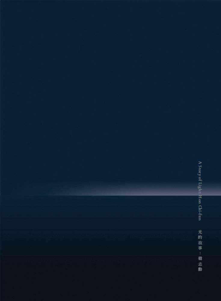 A Story of Light: Hon Chi-Fun