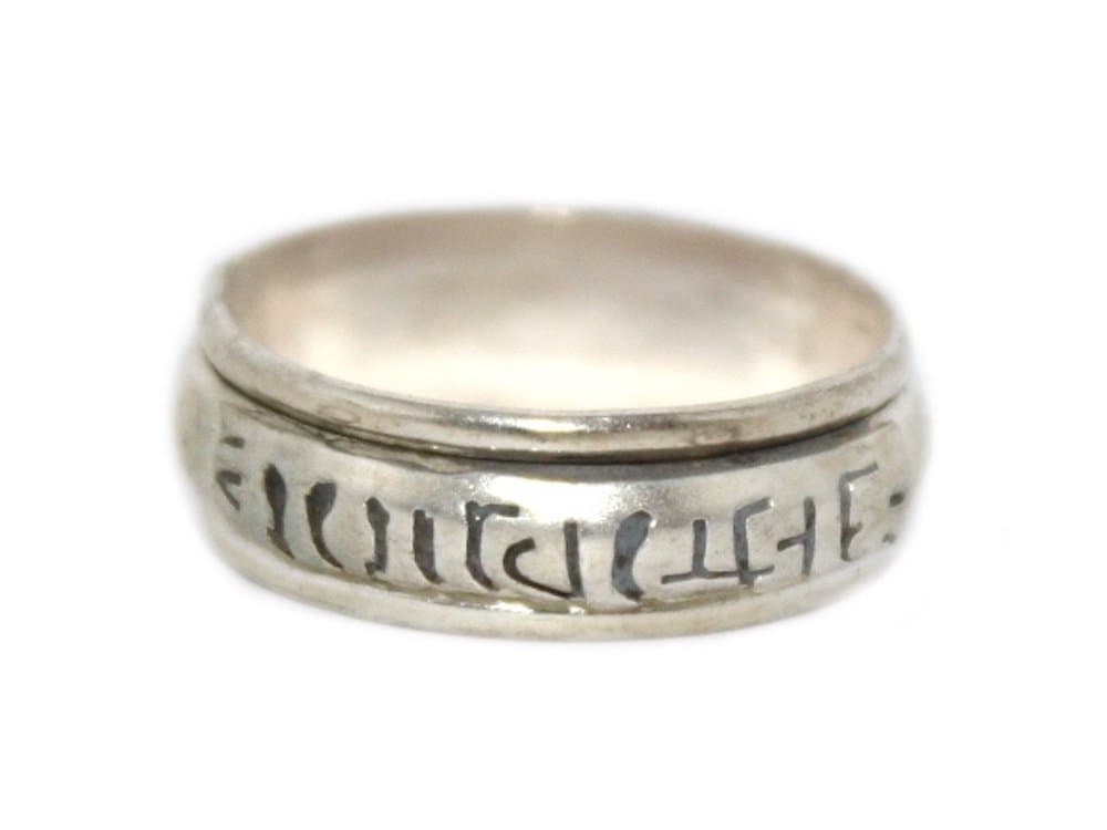 Mantra Spinning Ring, Tibetan Ring, Nepal Ring, Gypsy Ring, Silver Ring, Boho Ring