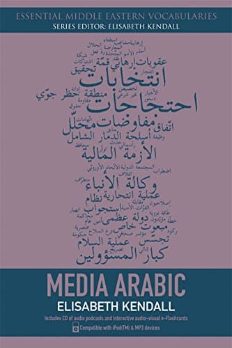 Media Arabic (Essential Middle Eastern Vocabularies)