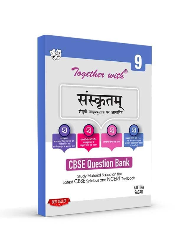 Together With CBSE Class 9 Sanskrit Solved Question Bank & Practice Papers (Chapterwise & Topicwise) Exam 2022-23
