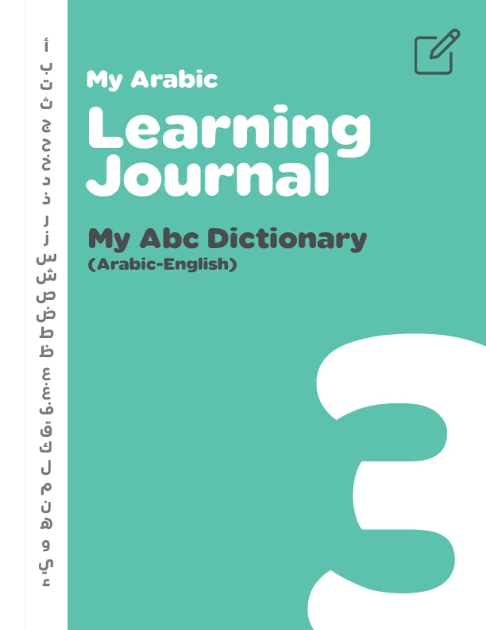 [3] My Arabic Learning Journal: My ABC Dictionary (Arabic-English) [Standard A4]: (Language Journal & Notebook Series for Students of Arabic)