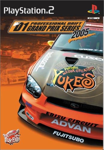 D1 Grand Prix 2005 [Japan Import]