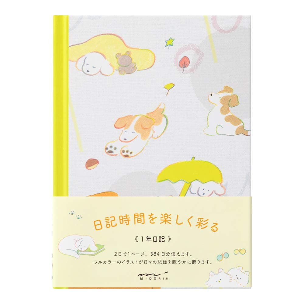 12885006 Diary, Dog Pattern