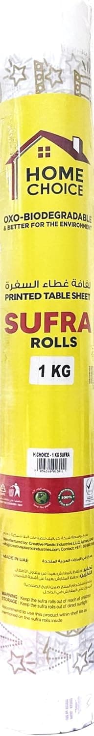 Home Choice Disposable, Printed Sufra Roll, Table Cover, Perforated Plastic 1KG, Assorted Colors, Large