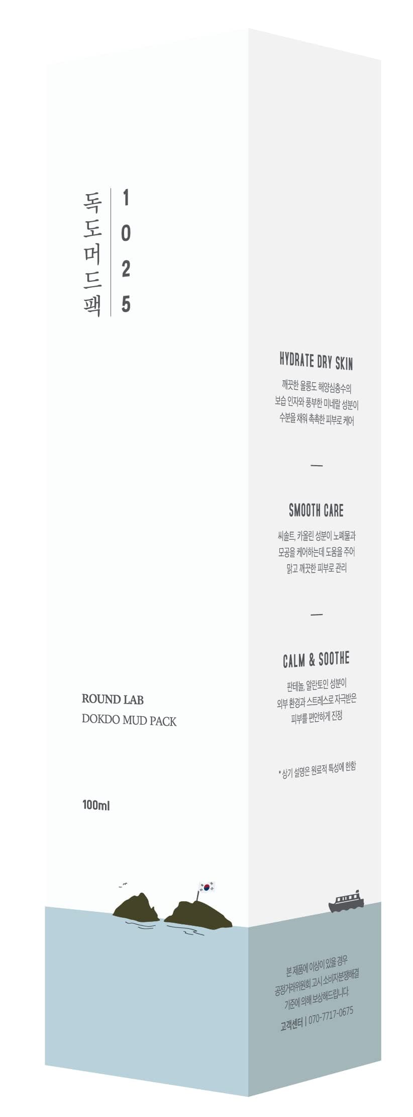 ROUND LAB 1025 DOKDO MUD PACK_100ml (Tube Type)