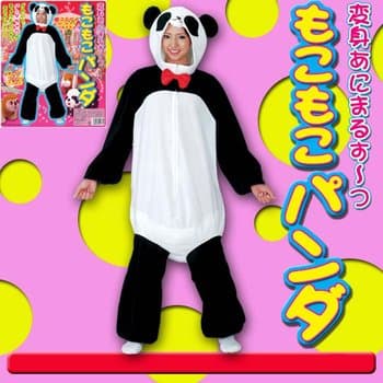 Animal Suit - Fluffy Panda Costume