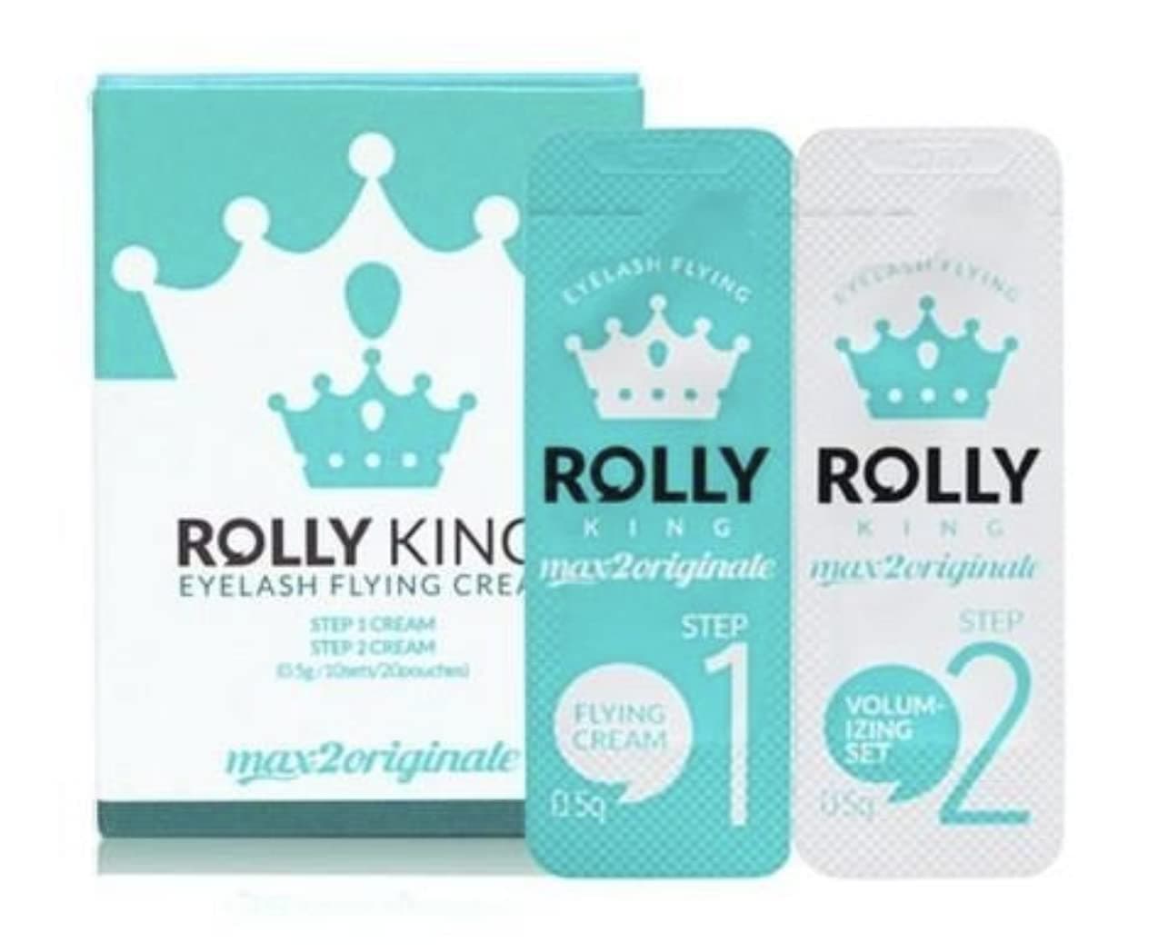 Rolly King Perm Step 1 & 2 for Eyelash Lifting and Brow Lamination for Professionals, 10 Sachets in a Box