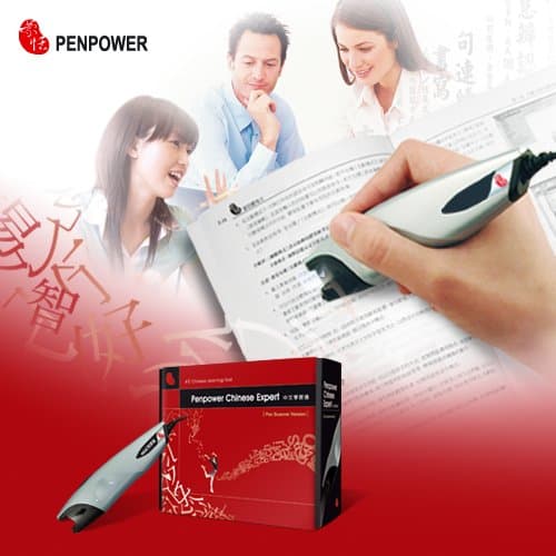 Penpower Chinese Expert (Pen Scanner Edition)