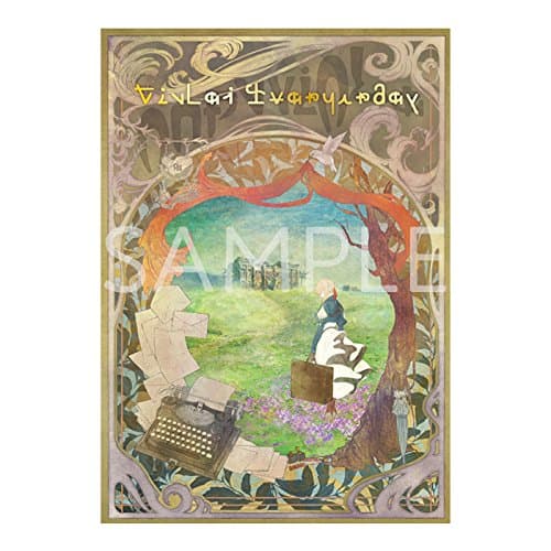 Violet Evergarden Chronicle [official fan book]