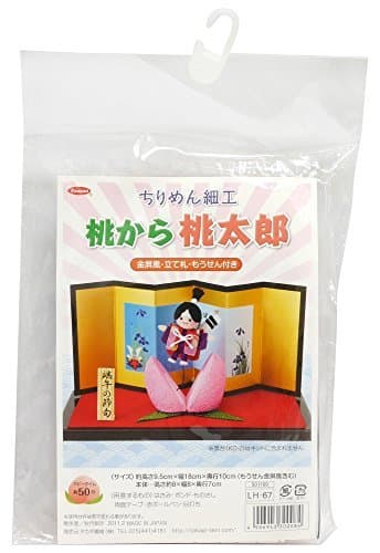 Cream Made from Momo Momotaro Production Kit