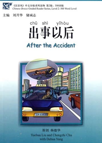 After the Accident (Chinese Breeze Graded Reader Series, Level 2: 500-Word Level) Paperback – Audiobook, March 31, 2010