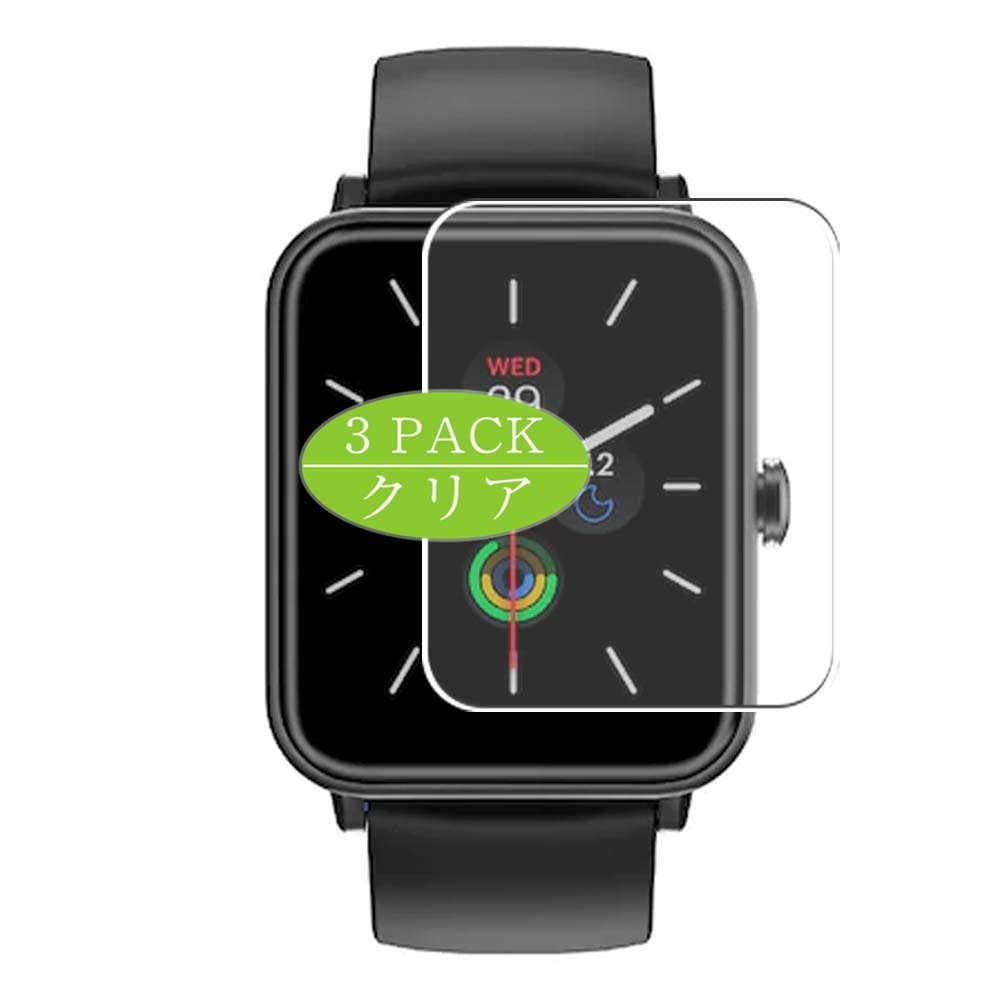 [3 Pack] Screen Protector, Compatible with Noise Colorfit Pro 3 TPU Film Protectors [Not Tempered Glass]