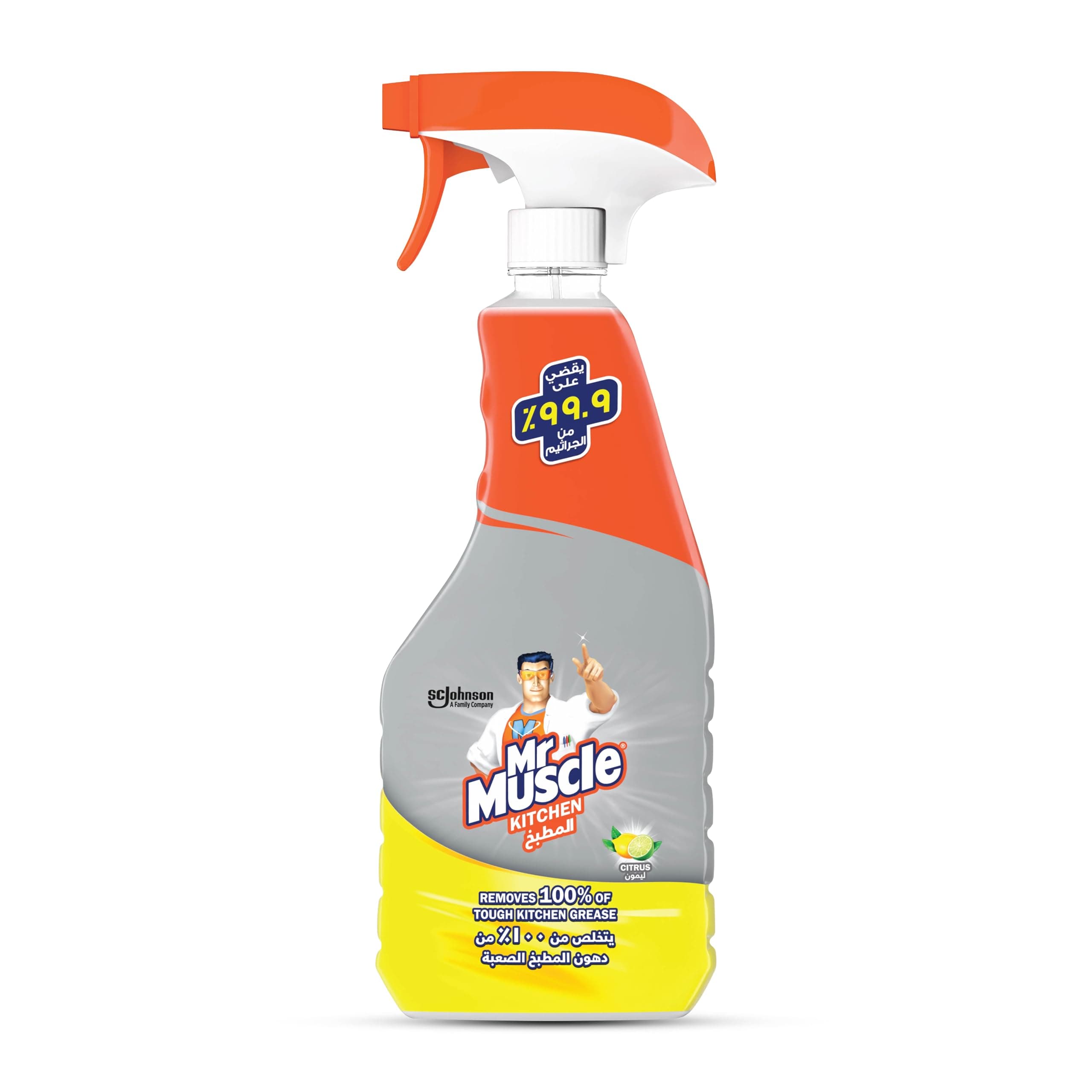 Citrus Kitchen Cleaner, Powers Through Tough Grease With Ease, 500ml