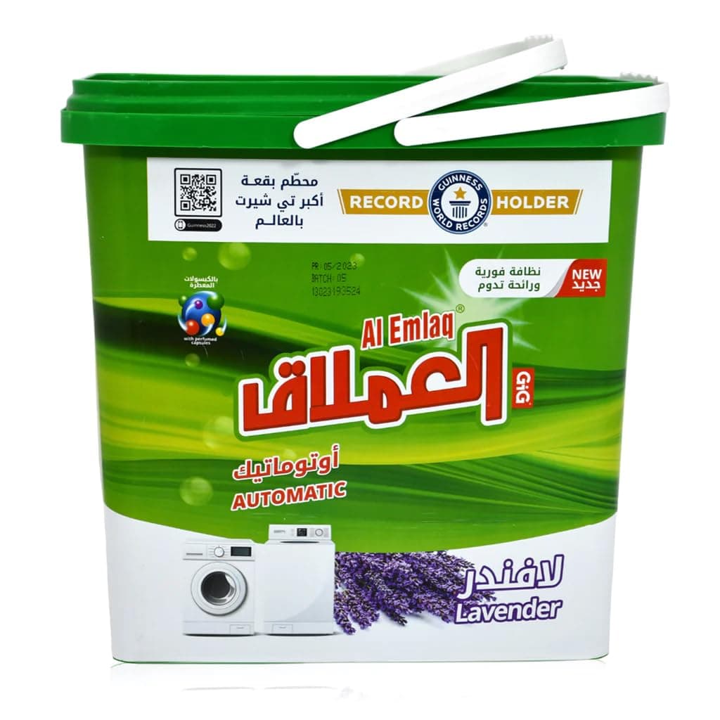 Al Emlaq Automatic Laundry Detergent Detergent Powder With Perfumed Capsules Lavender 5kg