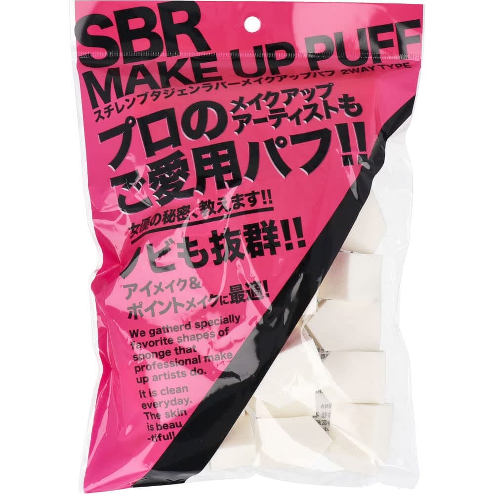 25 Piece SBR Make Up Cosmetic Sponge Puff Base