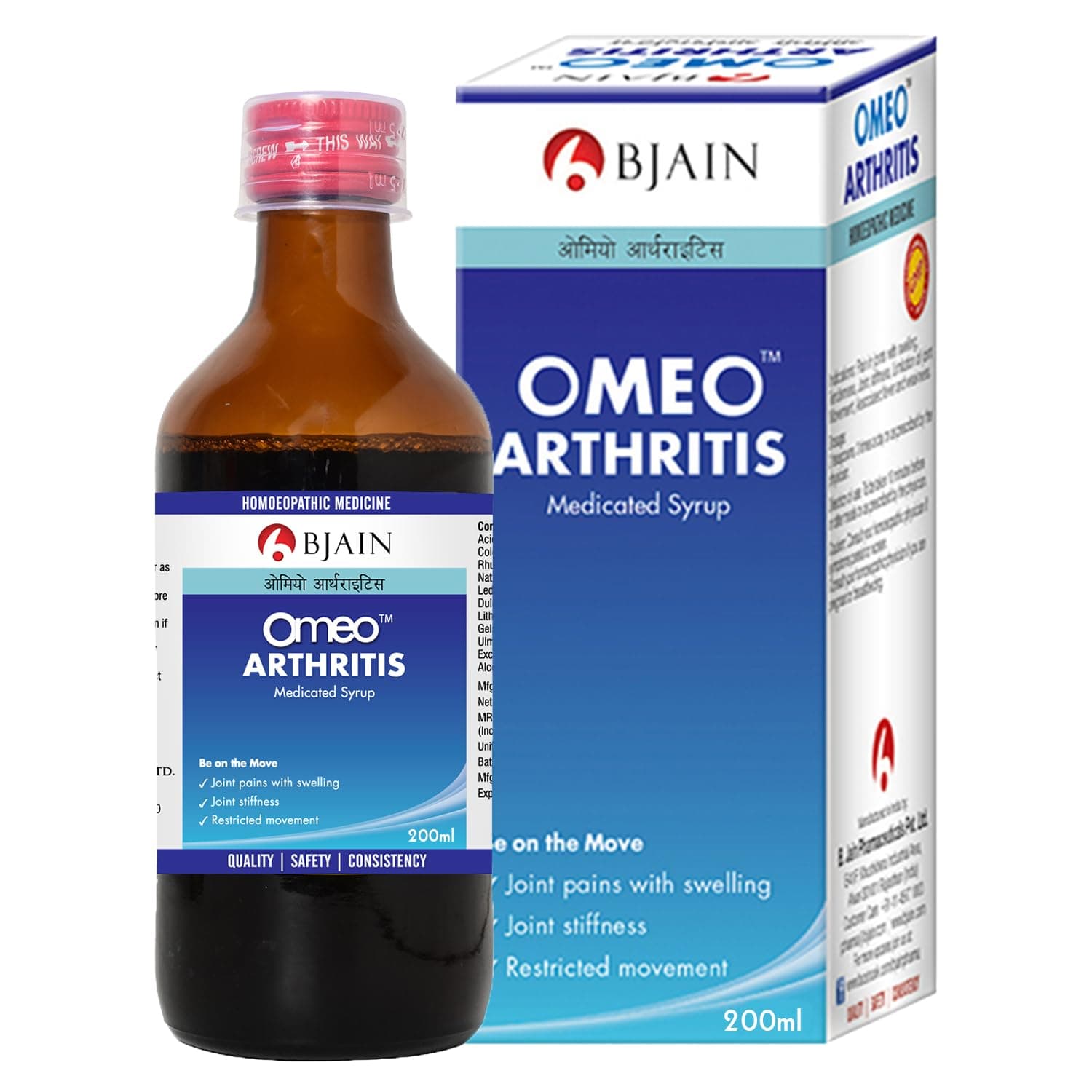 Bjain Omeo Homeopathic Arthritis Syrup 200ml