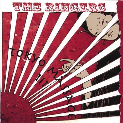 Vol. 3-Tokyo Massage