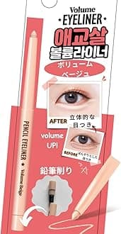 thebom Teardrop Bag Liner Collar Eye Liner (Volume Beige (1ea)) Korean Cosmetics