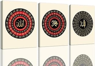 chenchenArt Arabic Calligraphy Wall Art for Living Room Bedroom Home Decorations Quran Islamic Calligraphy Pictures Muslim Posters Canvas Prints Modern Artwork Framed Ready to Hang(20''W x 28''Hx3)