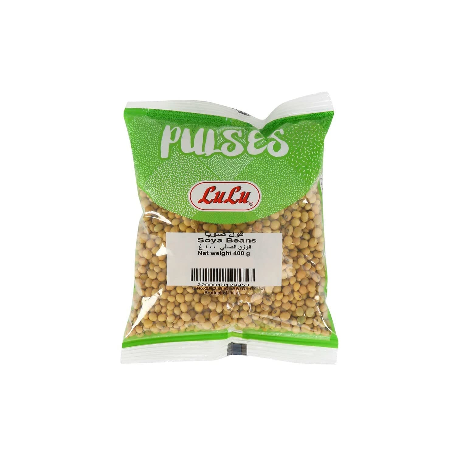 Soya Beans 400g