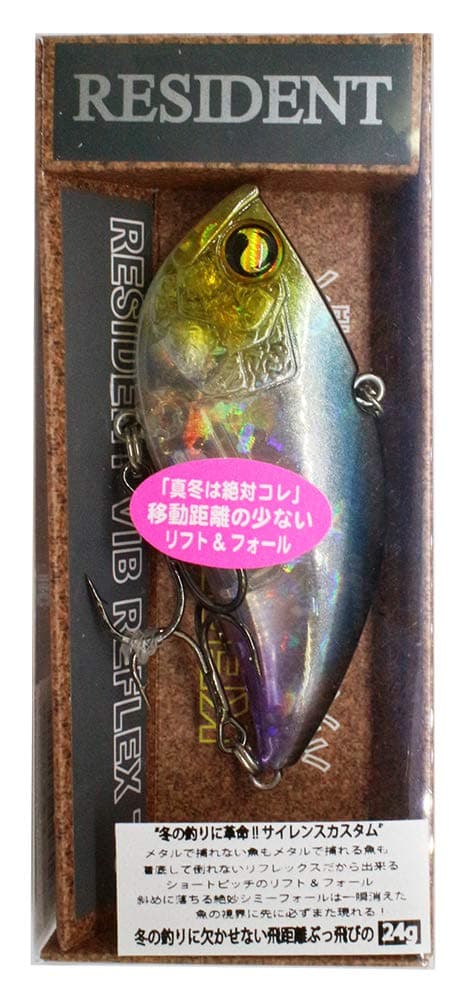 レジデントバイブ リフレックス 70S サイレンスカスタム