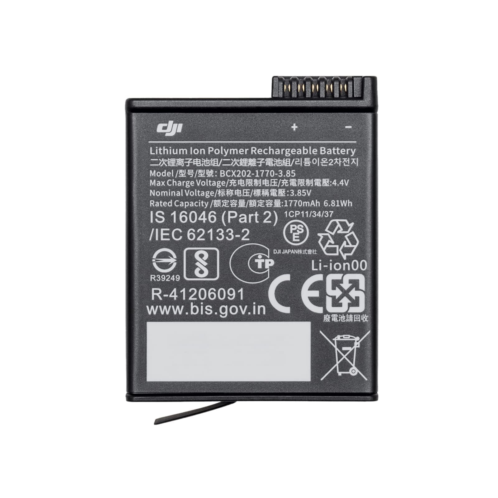 DJI Osmo Action Extreme Battery, Compatibility: Osmo Action 3, Osmo Action 4, Osmo Action 5 Pro