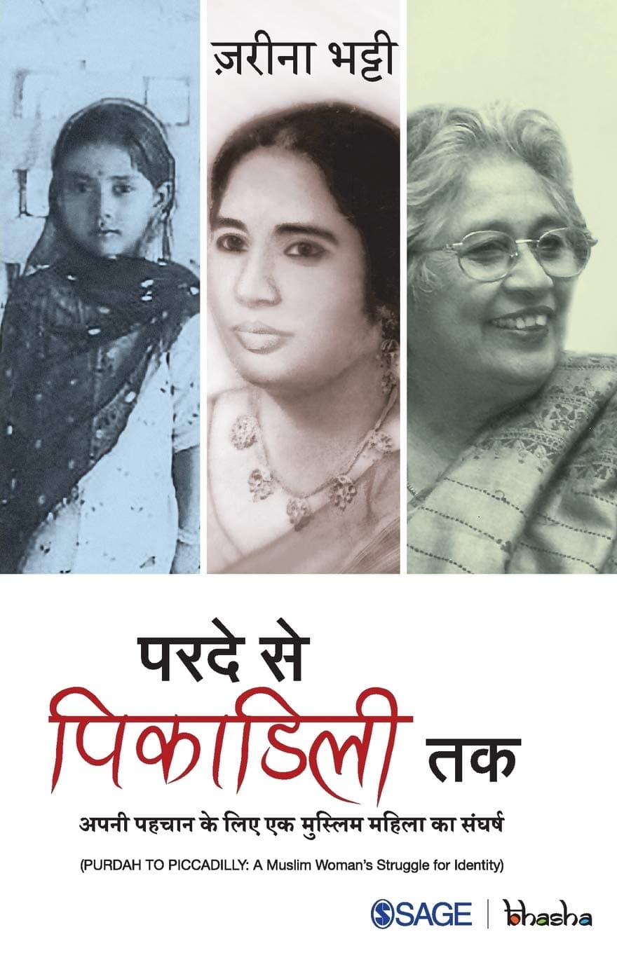 Purdey se Piccadily tak