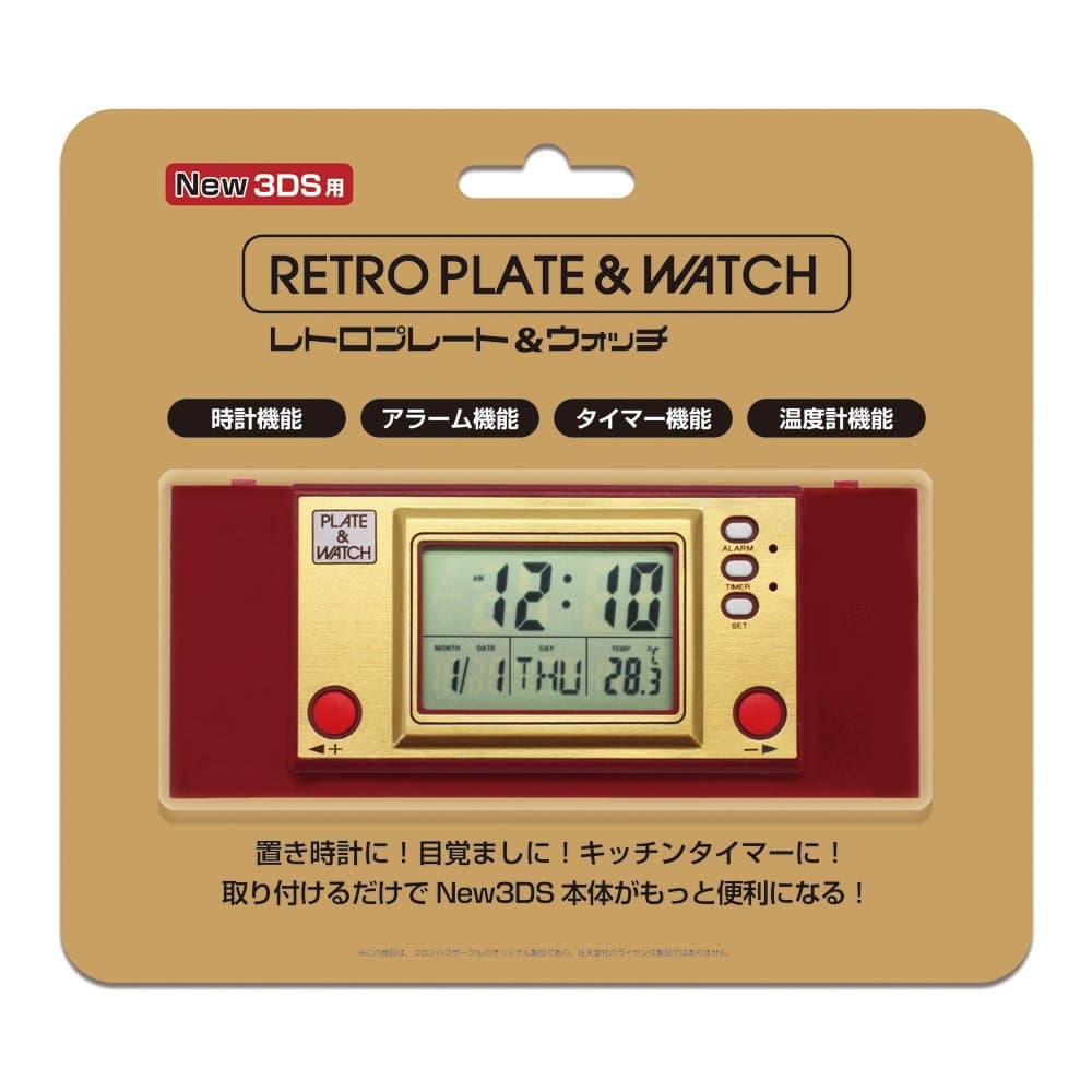 (For New3DS) Retro Plate & Watch