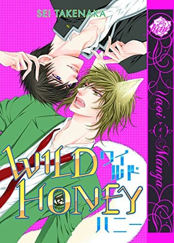Wild Honey (Yaoi) Paperback – October 22, 2013