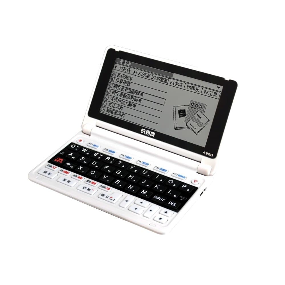 Chinese-English Electronic Dictionary 快易典