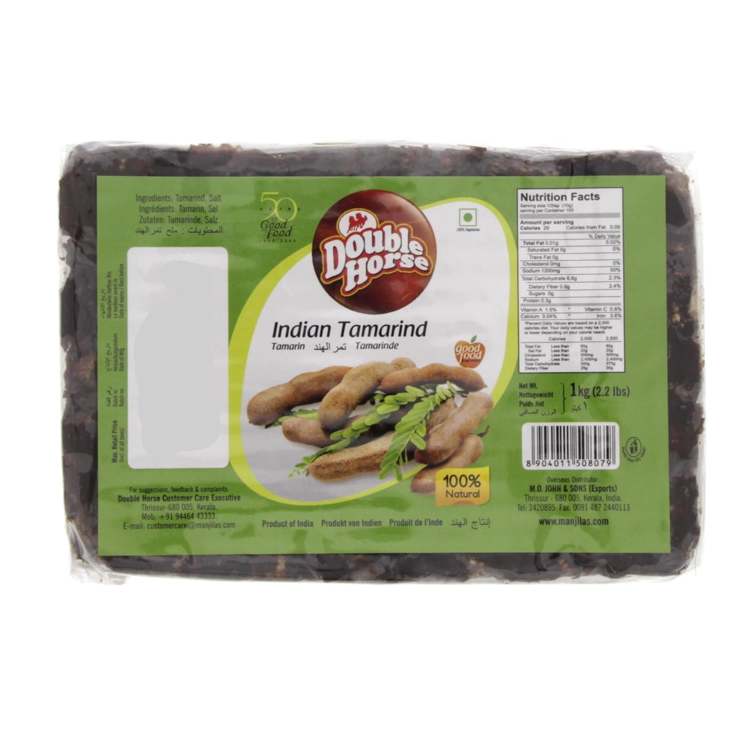 Double Horse Tamarind Seedless 1Kg