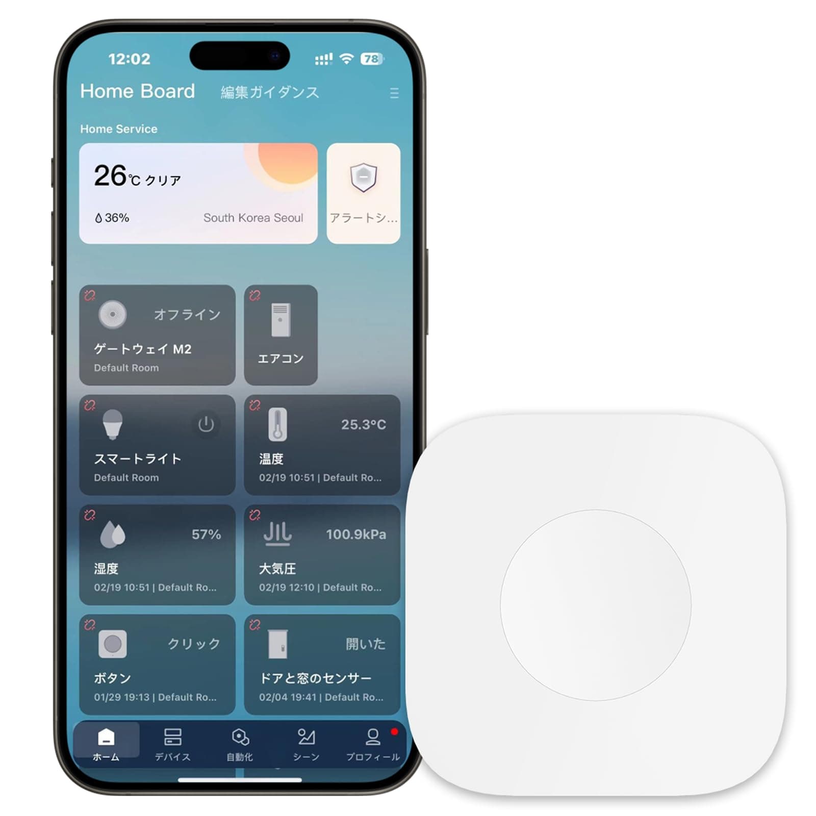 Aqara Smart Remote Button, Compatible with Alexa, Mini Switch, Requires Linkage with Aqara Hub, HomeKit Compatible, Smart Home Control, Remote Control, Single Press, Double Click, Long Press, Compact, Multipurpose, Freely Place