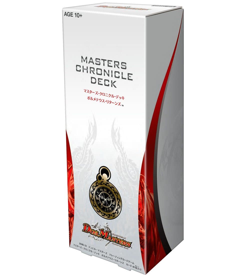 Duel Masters DMD-24 Masters Chronicle Deck: Bolmeteus Returns