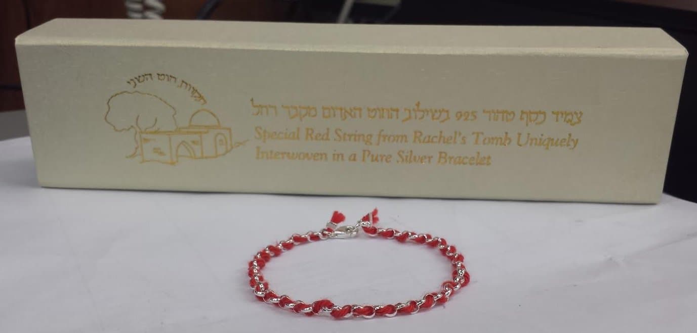 Authentic Kabbalah Sterling Silver Red String (Bendil) from the Tomb of Rachel in Original Gift Box.