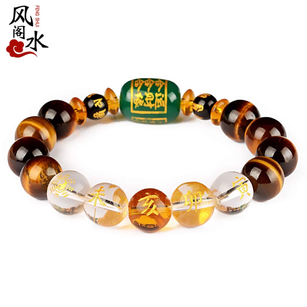 EBERMA 2019本命年手链十二生肖虎睛石三合佛珠手串属蛇猪牛男士女吉祥物