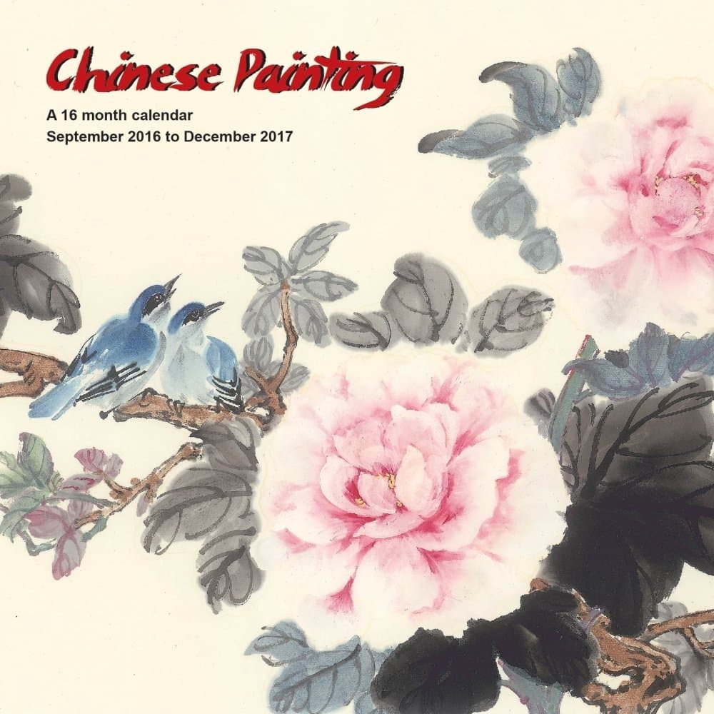 Chinese Painting 2017 Wall Calendar
