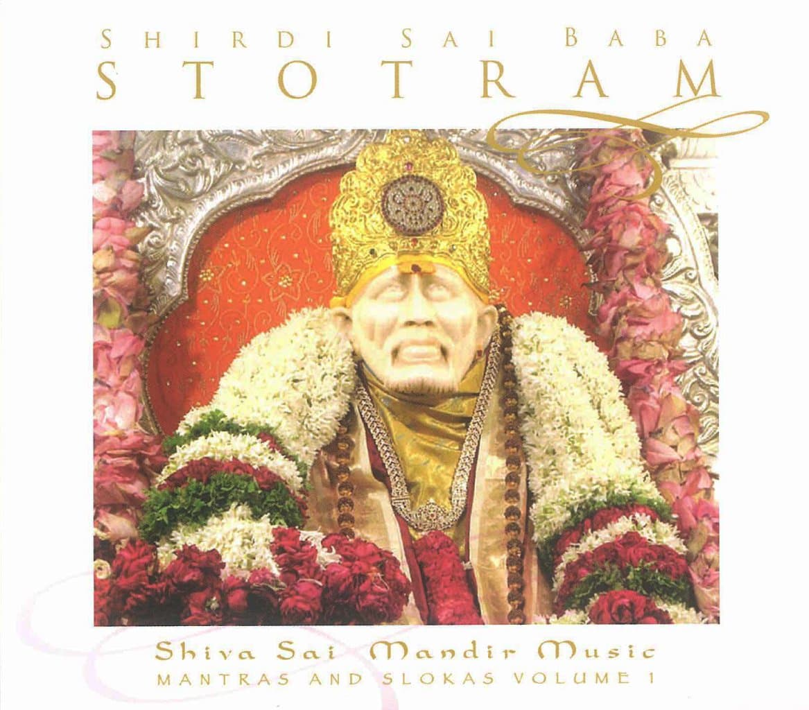 Shirdi Sai Baba Stotram